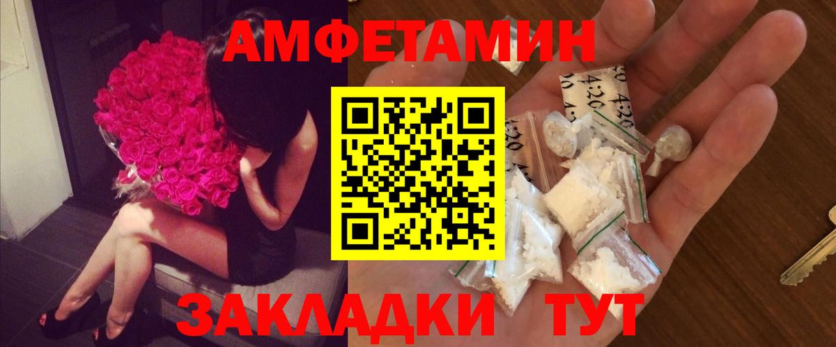 Чита  Метамфетамин Methamphetamine  Метамфетамин Methamphetamine  Вход с VPN 