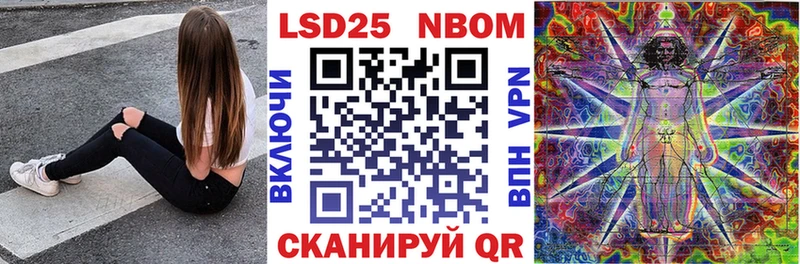 Марки 25I-NBOMe 1500мкг  наркота  hydra ONION  Чита 
