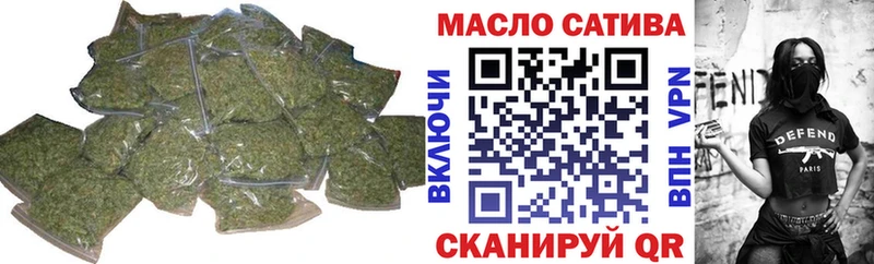 площадка наркотические препараты  Чита  ТГК гашишное масло  мега как зайти 