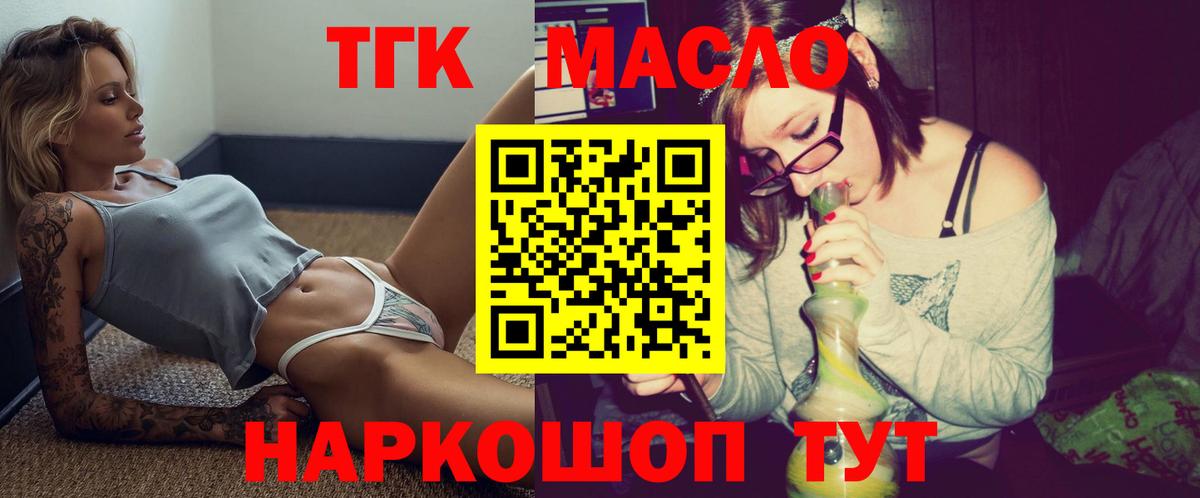 Кокаин  Вход с VPN  Марихуана  MDMA  Мефедрон кристаллы  Чита  ТГК  NBOMe  Конопля  ГАШИШ  APVP СК  