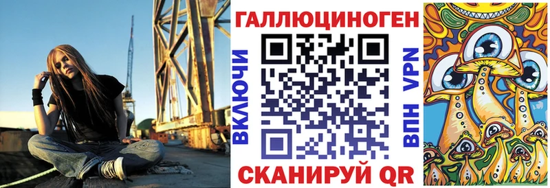 ссылка на мегу ССЫЛКА  Чита  Галлюциногенные грибы прущие грибы 