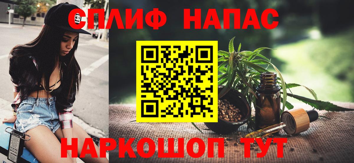 Бошки Шишки индика  Вход с VPN  Конопля White Widow  Чита  Конопля OG Kush  Бошки Шишки OG Kush 